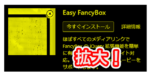 【wordpress】Easy FancyBoxプラグインでタップでの画像拡大が可能に！-アイキャッチ
